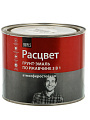 Грунт-эмаль Расцвет, по ржавчине, алкидная, белая, 1.9 кг - фото 3