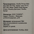 Пилка маникюрная 18х2 см, 120/150, Aqwin, T2020-2521 - фото 2