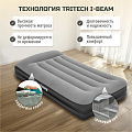 Матрас надувной Bestway, 191х97х46 см, 67401, насос встроенный, электрический, флокированный, распределение нагрузки по всей поверхности, 150 кг - фото 18