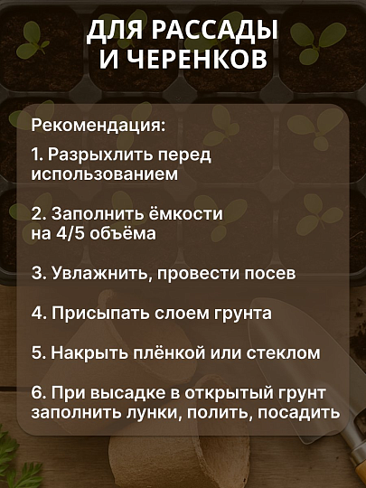 Грунт Живая земля, для цветов, 25 л, Terra Vita