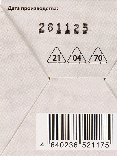 Аромадиффузор Arida Home, 50 мл, Мандарин/Амбра/Пачули, АР 100-804