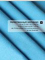 Полотенце спортивное быстросохнущее 70х150 см, в ассортименте, Китай, T2020-2562 - фото 4