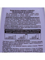 Бальзам для волос, L'Oreal Paris, Elseve, Гиалуроновый баланс, 200 мл - фото 3