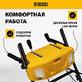 Снегоуборщик бензиновый, Denzel, SBM 610S PRO, 7 л.с., 61х54 см, скорость 6 вперед/2 назад, фара, ручной/электрический стартер - фото 26