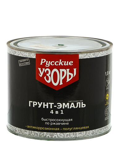 Грунт-эмаль Русские узоры, 4в1, по ржавчине, быстросохнущая, алкидная, полуглянцевая, зеленая, 1.8 кг