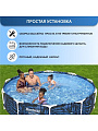 Бассейн каркасный Bestway, 305х66 см, Steel Pro, 56985, 4062 л - фото 2