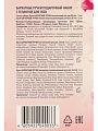 Набор подарочный жен, Бархатные Ручки, Обновление, крем для рук питат, 80 мл + крем для рук ночной, - фото 5
