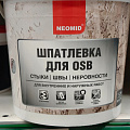 Шпатлевка Neomid, для плит OSB, для внутренних и наружных работ, 1.3 кг - фото 2