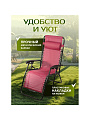 Шезлонг пляжный складной, металл, 165х65х112 см, 100 кг, 2 положения спинки, бордовый, двойн. плетение, Green Days, YTLC013B - фото 4
