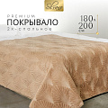 Покрывало 2-спальное, 180х200 см, 100% полиэстер, Silvano, Oscar, молочное