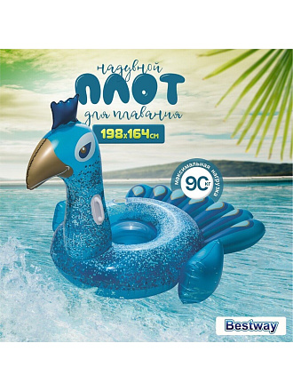 Плот надувной 198х164 см, Bestway, Павлин большой, 41101, 1-мест