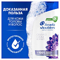 Шампунь Head &amp;amp; Shoulders, Объем от самых корней, против перхоти, 360 мл - фото 8