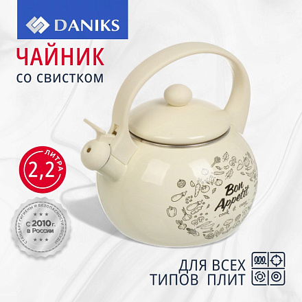 Чайник сталь, эмалированное покрытие, 2.2 л, со свистком, Daniks, Bon Appetit, индукция