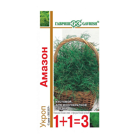 Семена Укроп, Амазон, 4 г, 1+1, цветная упаковка, Гавриш