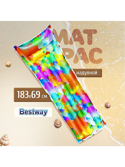 Матрас для плавания 183х69 см, Bestway, Яркий, 44033, в ассортименте