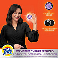 Капсулы для стирки Tide, СМС Black cо свежестью Lenor, для черного белья, 12 шт, 21.3 г - фото 2