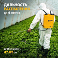 Опрыскиватель аккумуляторный, Denzel, 12 л, 8 А.ч, 12 В, пластик, ранцевый, свинц-кисл акк., D-12LA, 64788 - фото 16