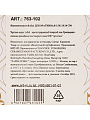 Ваза керамика, настольная, 18 см, Lefard, 763-102, 13х11х18 см - фото 3