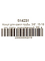 Хомут для крепления трубы, 3/8&amp;quot;, 15-18 мм, сталь, оцинкованный, М8, в комплекте шпилька, дюбель, STI - фото 2