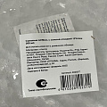 Салатник стекло, круглый, 13х6 см, 0.3 л, отвод золотом, Алмаз, Y6-10089/Y4-9202 - фото 4