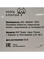 Набор кухонных полотенец 3 шт, 40х60 см, вафельный, 100% хлопок, 270 г/м2, Silvano, Эльза, бежевый, зеленый, Узбекистан - фото 9