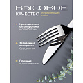 Набор столовых приборов нержавеющая сталь, 24 предмета, Классика, B020125, 6 персон - фото 2