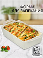 Форма для запекания керамика, 30х15х6.4 см, 1.5 л, прямоугольная, Daniks, Антарктида, Y4-7290
