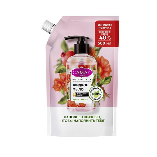Мыло жидкое Camay, Botanicals Цветы граната, 500 мл