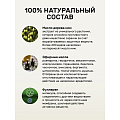 Инсектицид Защищай!, от тли, белокрылки, спрей, 450 мл - фото 6