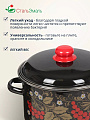 Кастрюля эмалированная сталь, 5.5 л, крышка сталь, цилиндрическая, СтальЭмаль, Рябина, 7RD221M/7RD221S, в ассортименте, индукция - фото 6