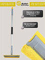 Швабра-окномойка микрофибра, резина, 130х25 см, желтая, телескопическая ручка, Марья Искусница, KD-W08M-10 - фото 5