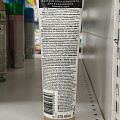 Бальзам-ополаскиватель для тонких волос, Pantene Pro-V, Дополнительный объем, 275 мл - фото 2