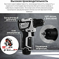 Дрель-шуруповерт аккумуляторный, Интерскол, ДА-10/12В МиниМАКС, бесщеточный, 12 В, коробка - фото 8