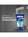 Бальзам после бритья, Gillette, Охлаждающий, 100 мл, 0050017049 - фото 2