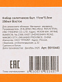 Набор салатников 6 шт, 11х5.5 см, 250 мл, Восток, B010443 - фото 8