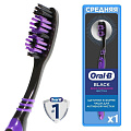 Зубная щетка Oral-B, Комплекс Всесторонняя чистка Black, средней жесткости, в ассортименте
