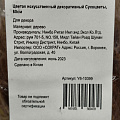 Цветок искусственный декоративный Сухоцветы, 60 см, бежевый, Y6-10399 - фото 3
