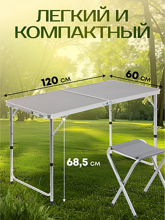 Стол складной 120х60х68.5 см, 4 стула, прямоугольный, металл, столешница МДФ, темно-серый, YTFT013-2-grey
