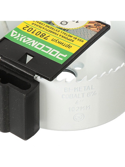 Коронка 102 мм, Росомаха, HSS Bi-Metall Extreme Cobalt, 780102
