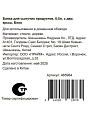 Банка для сыпучих продуктов, стекло, 0.5 л, 9.8х9.8х10.3 см, с крышкой, Бохо, Y4-9013 - фото 9
