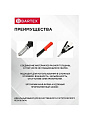 Заклепочник 525 мм, 3.2-4-4.8-6-6.4 мм, усиленный, Bartex, HR5000-1H - фото 3