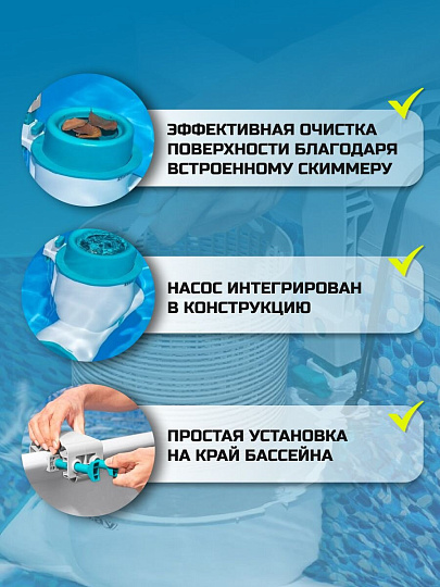 Фильтр-насос для бассейна 3974 л/ч, подходит картридж 58094, подвесной со скиммером, Bestway, 58469BW