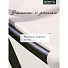 Мебель садовая Green Days, Марьяна Max, белая, стол, 180х180х74 см, 6 стульев, 100 кг, ZY-180+YC-050x6 - фото 21