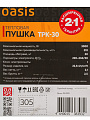 Пушка тепловая электрическая, Oasis, TPK-30, 3 кВт, 310 м³/ч, ТЭН, 2 режима, квадратная, керамический, в ассортименте - фото 11