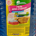 Гель для стирки Новые горизонты, 5 л, универсальный - фото 2
