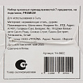 Набор кухонных принадлежностей 7 предметов, сталь, на подставке, Daniks, Premium, Y4-9602, ручка акация - фото 13