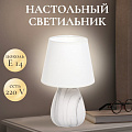Светильник настольный E14, белый, абажур белый, RL-TL002 - фото 6