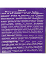 Шампунь Репейник, против выпадения волос, 250 мл - фото 2