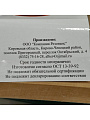 Доска разделочная береза, 34х22х1.8, 31х20х1.8, 26х18х1.8 см, 3 шт, с ручкой, Alber, 80035 - фото 13