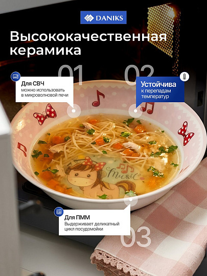 Набор посуды керамика, 3 шт, Пони, тарелка 18см, салатник 15см/350мл, кружка 230мл, Daniks, C589